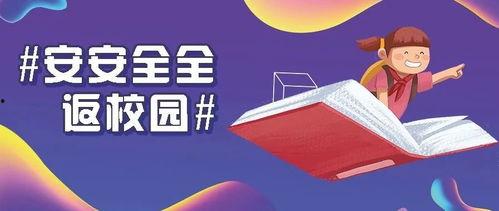 爆料小孩的新闻视频播放,小孩新闻视频背后的真相与反思