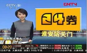 合肥第一时间新闻爆料热线,聚焦城市脉搏，倾听市民心声